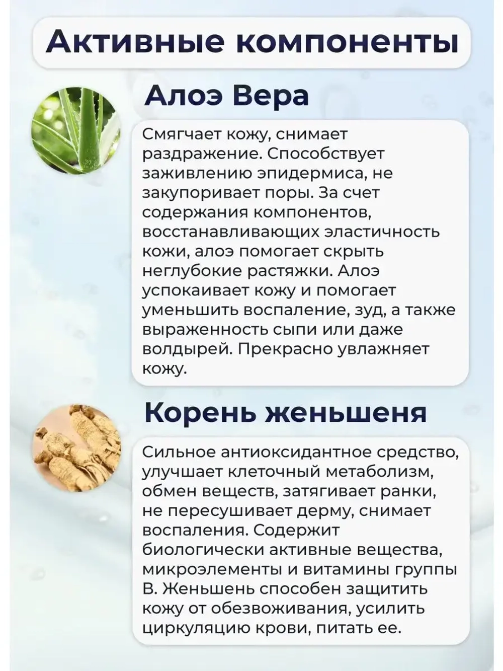 Тайская Маска для лица