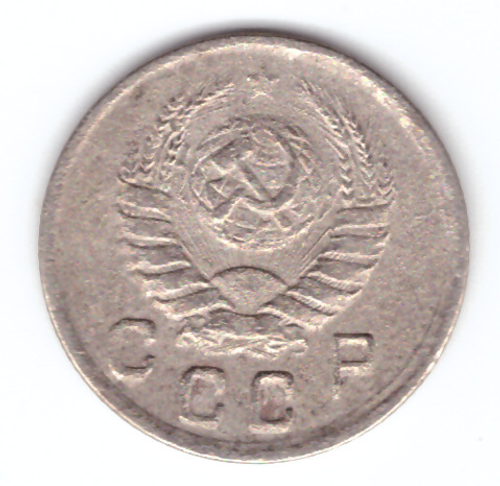 10 копеек 1942 г. СССР. XF-
