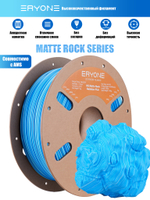 Пластик Eryone High Speed Matte Rock PLA Arctic Ocean
