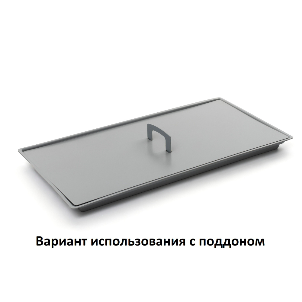 Крышка глухая с ручкой (3мм сер.УПП) к ПГПп 430*890мм