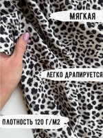 Штапель плательная вискоза для рукоделия