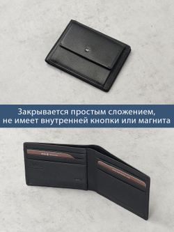 B250013R Preto - Портмоне c RFID защитой MP
