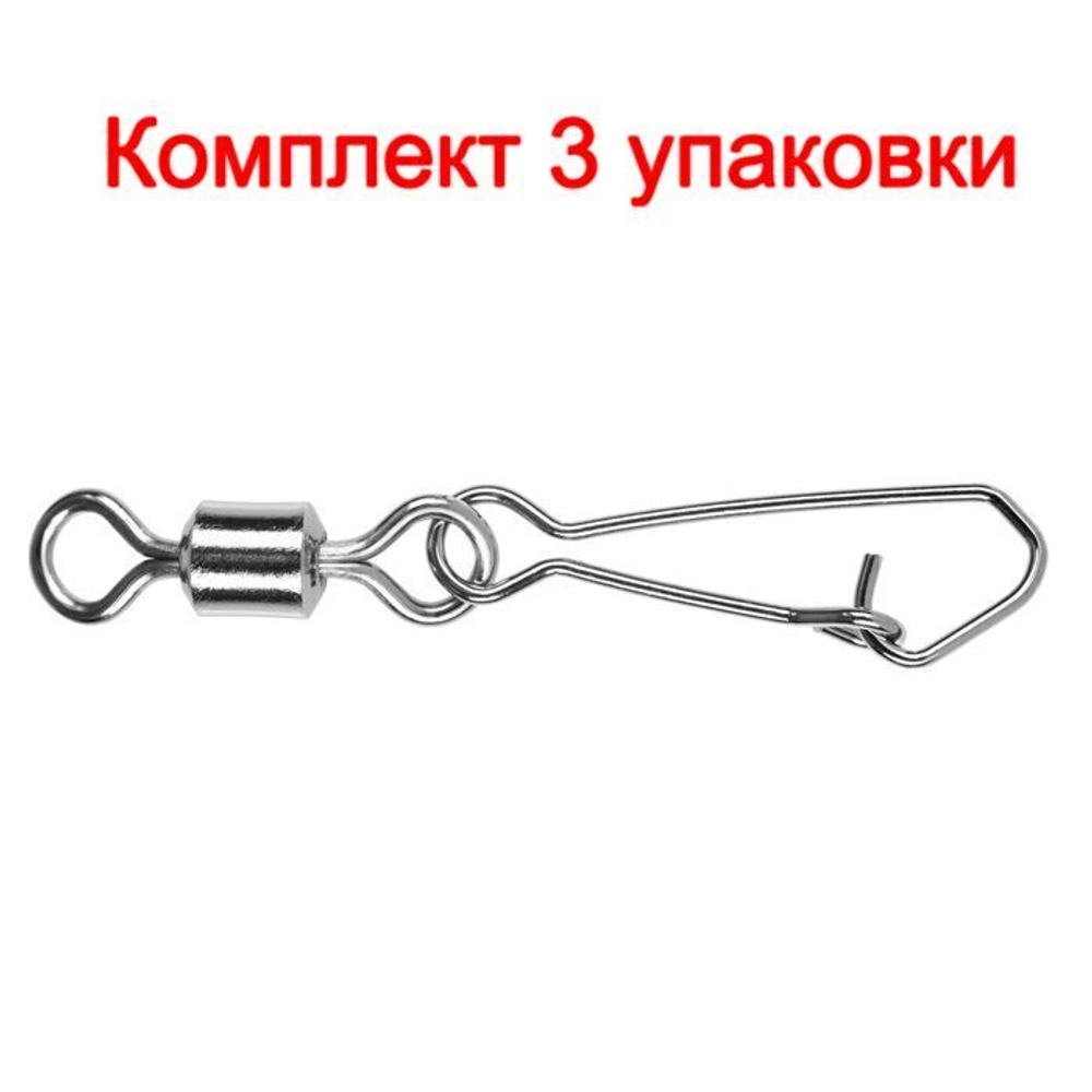 Карабин с Вертлюгом Sprut SS-21 BN #3/35