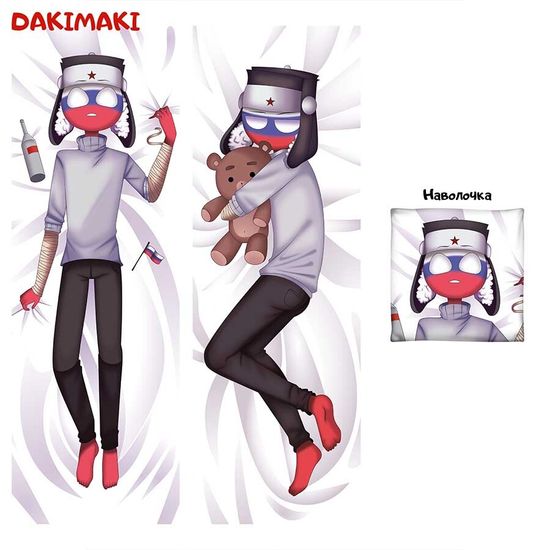 Дакимакура Россия CountryHumans арт. 0556