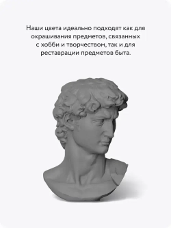 Аэрозольная краска в баллончике Elcon для мебели и декора, акриловая, быстросохнущая, 0.52 л, графит