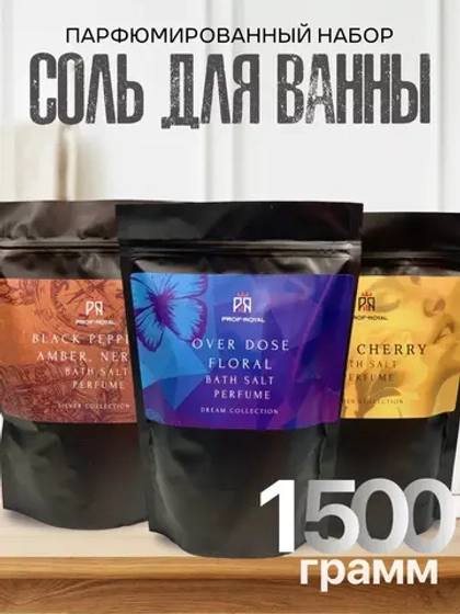 Соль для ванн спа бокс от отеков