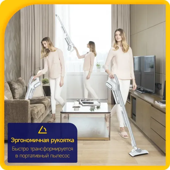 Вертикальный пылесос Xiaomi Deerma Vacuum Cleaner DX700, белый