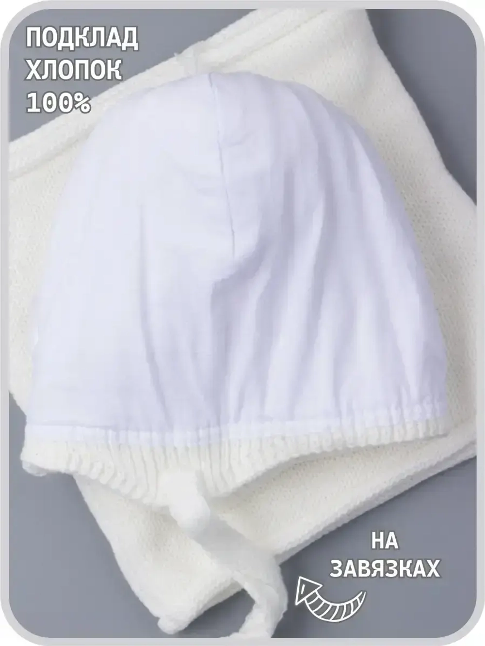 Шапка осенняя вязаная и снуд для мальчика