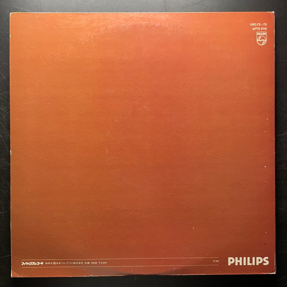 Шуберт - Cонаты 2LP (Япония 1972г.)
