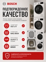 Соединительный элемент для стиральной машины и сушильной машины Bosch - C90001585