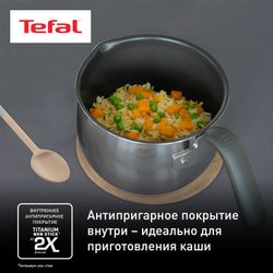 Мультикастрюля с крышкой Tefal Opti'Space 16 см G7371795
