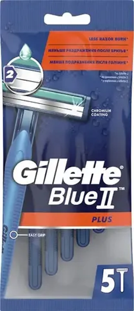 GILLETTE BLUE 2 PLUS UltraGrip однораз. станок ( 5шт)