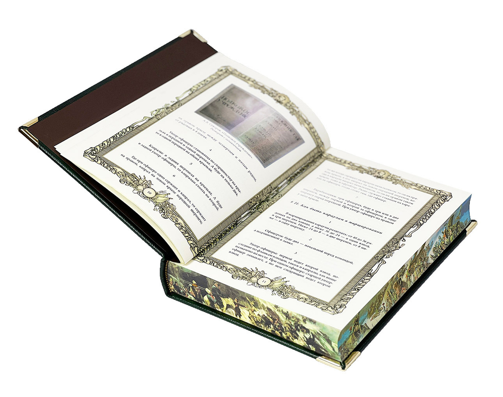 Суворов А.В.  Наука побеждать (в коробе)