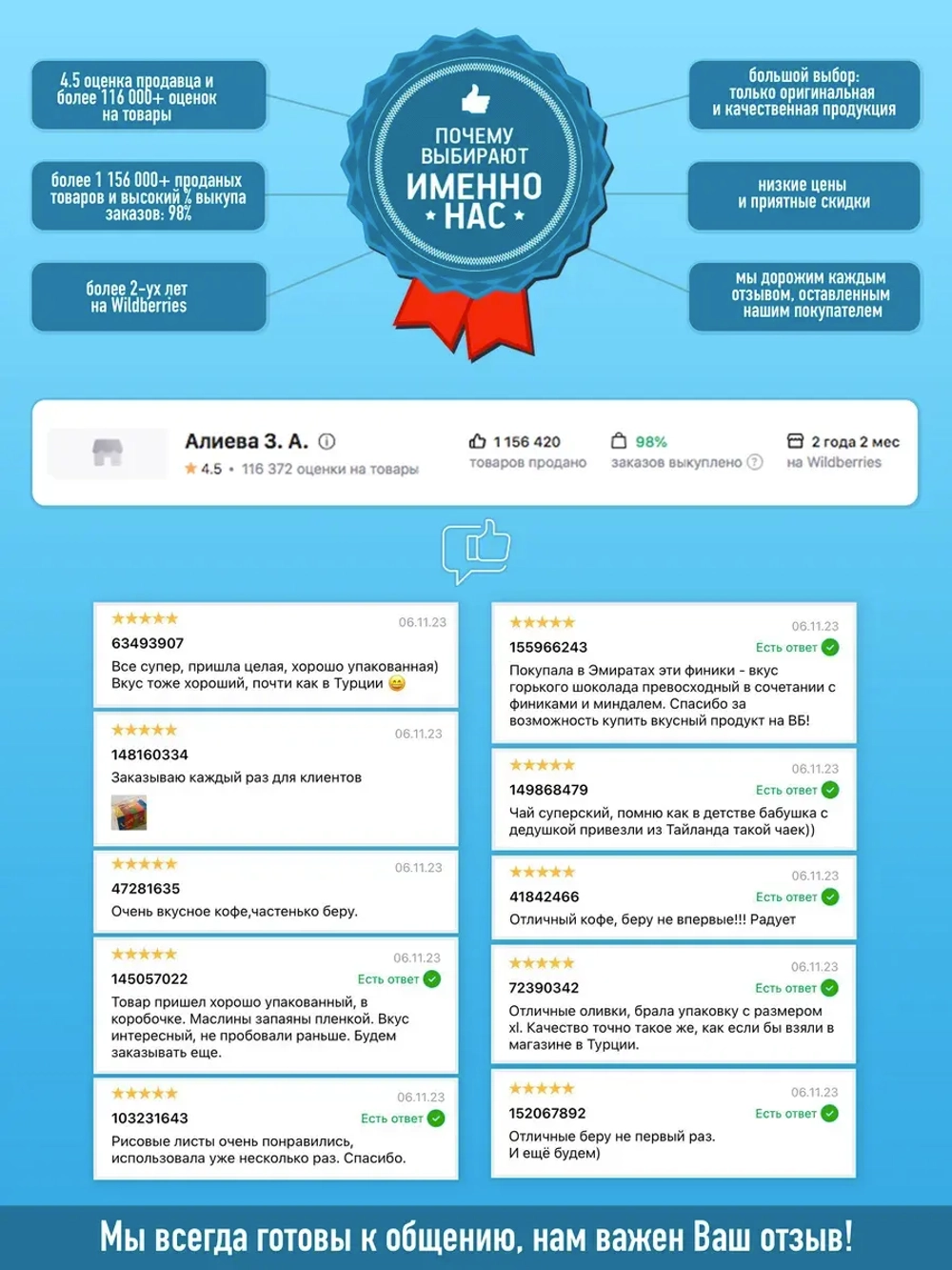 Турецкие оливки на гриле , маринованные (400гр)