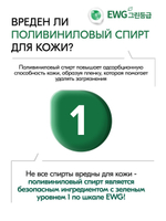 Восстанавливающая маска-пленка W.Skin Cica Plus Repair Mask 180г