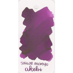 Чернила Sailor Manyo Akebi 50 мл (13-2009-206) 2