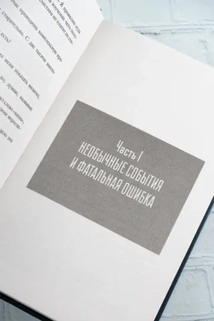 Книга Якудза: Преступный мир Японии