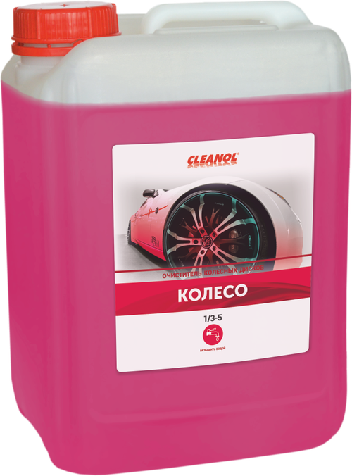CLEANOL «КОЛЕСО» 5 кг.