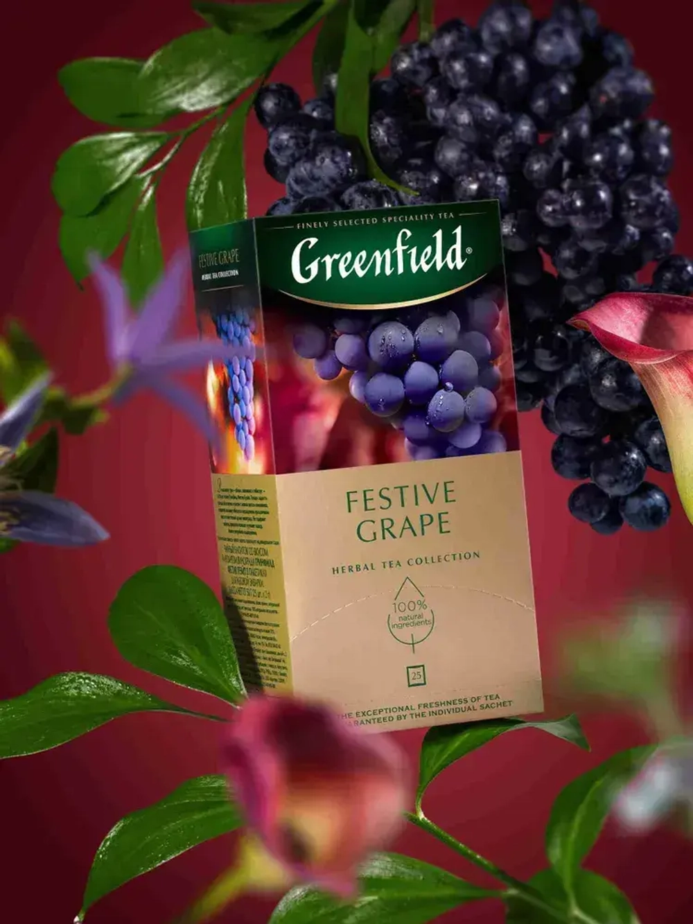 Чай в пакетиках травяной Greenfield Festive Grape, 25 шт