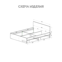 Кровать 1,6 м Симпл КР-17 белый