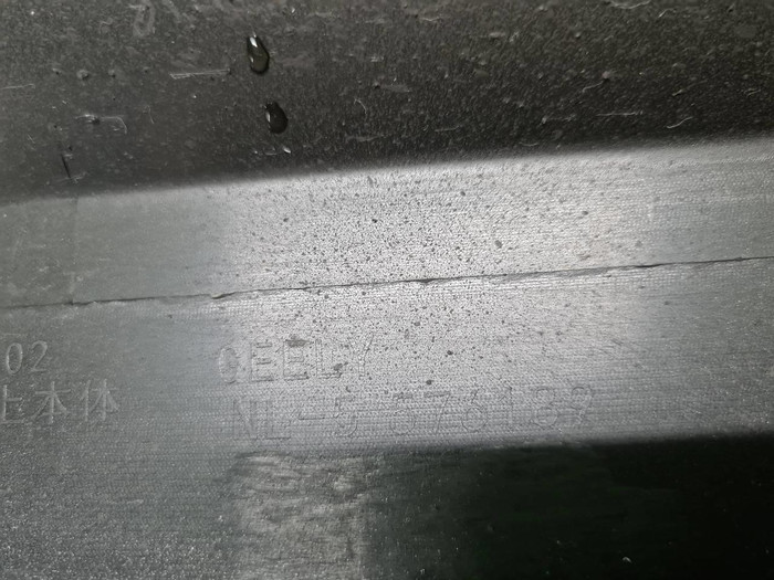 Бампер задний Geely Tugella (2019-н.в.)