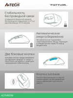 Мышь A4Tech Fstyler FG35 серебристый/белый