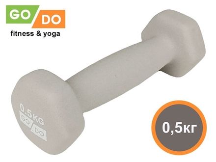 Гантель GO DO в виниловой матовой неопреновой оболочке. Вес 0,5 кг.  (Белый)