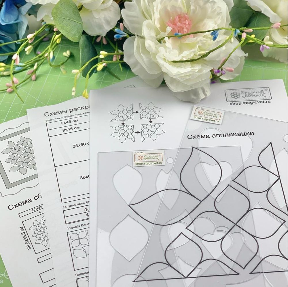 Комплект из двух трафаретов + схемы "Гортензия" в подарок