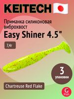Приманка силиконовая Keitech Easy Shiner 4" PAL #01 Chartreuse Red Flake, 3 упаковки по 7 штук