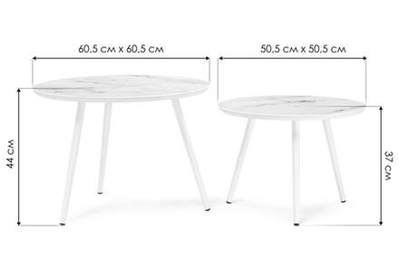 Журнальный стол Woodville Ватсония белый