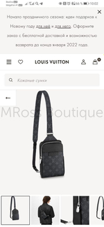 Сумка слинг Outdoor Louis Vuitton люкс класса