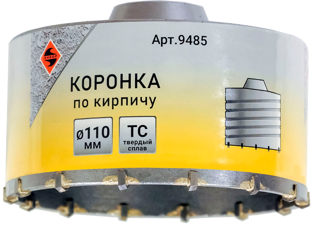 Коронка по бетону "ЭНКОР" М22 Ø 110мм.