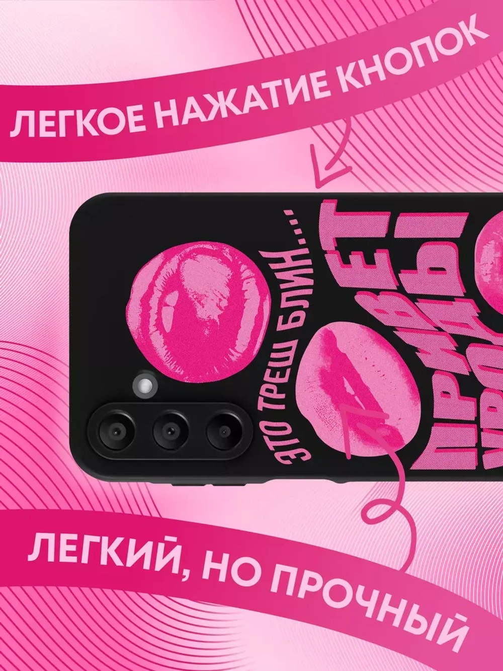 Чехол на Samsung A15 с принтом