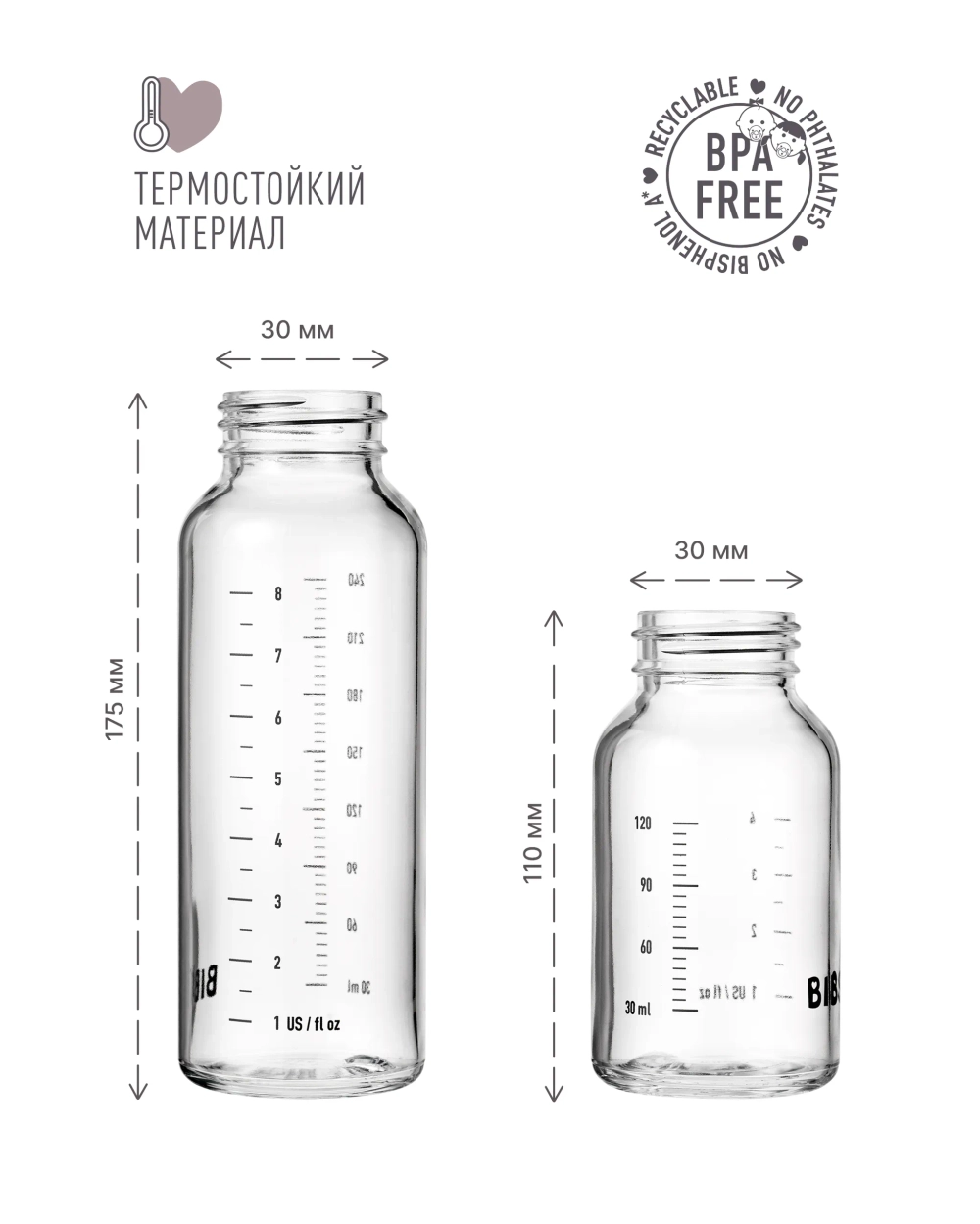 Соска BIBS Anti-Colic латекс (быстрый поток) 2 шт.