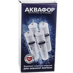 Комплект модулей сменных фильтрующих Аквафор К5-К2-К7М
