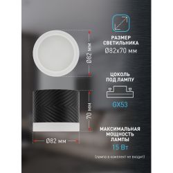 Светильник настенно-потолочный спот ЭРА OL38 BK под GX53 IP20 черный | Накладные светильники