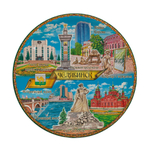 Декоративная тарелка Челябинск Новая 12 см., керамика