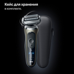 Электробритва Braun Series 7 72-C7200cc GOLD