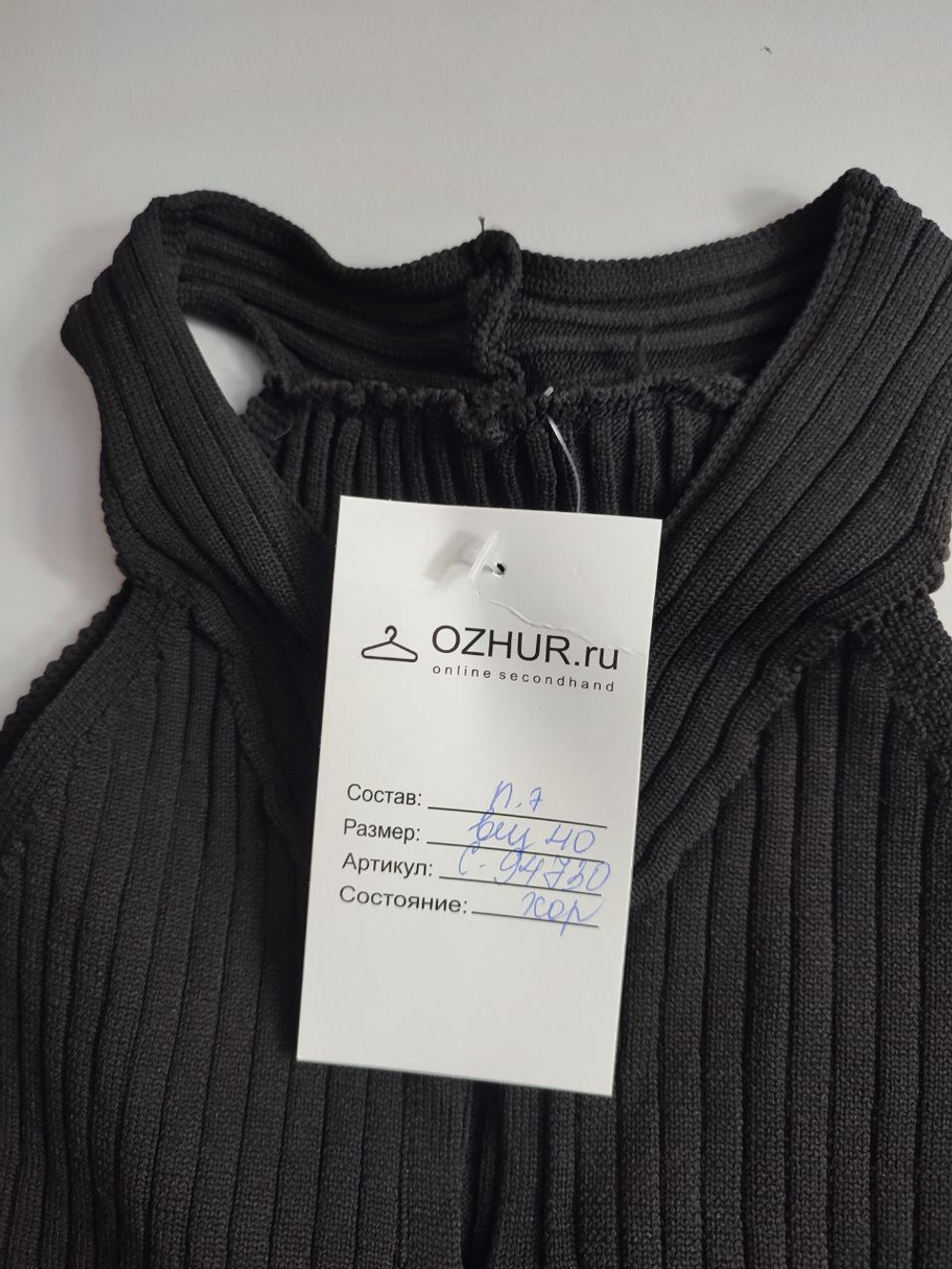 Топ оригинальный 40 размер