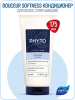 Phyto Софтнесс Кондиционер для волос Douceur Apres-Shampooing 175 мл