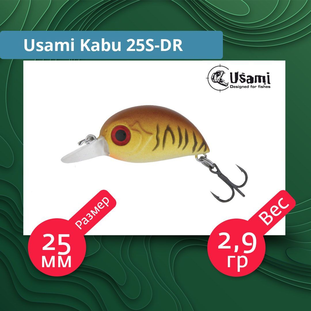 Воблер для рыбалки Usami Kabu