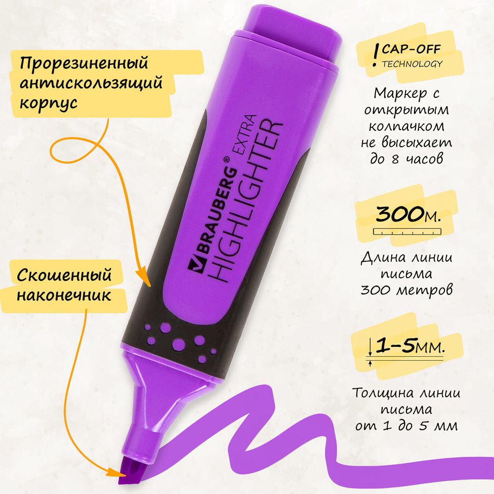 набор текстовыделителей 12 ЦВЕТОВ на подставке BRAUBERG "EXTRA" прорезиненный корпус линия 1-5 мм (2 штуки в упаковке)