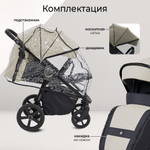 Прогулочная коляска Sweet Baby Unica Olive Green