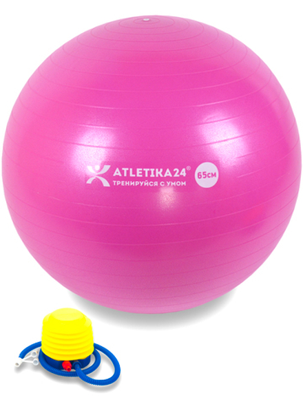 Мяч гимнастический (розовый), 65 см, с насосом