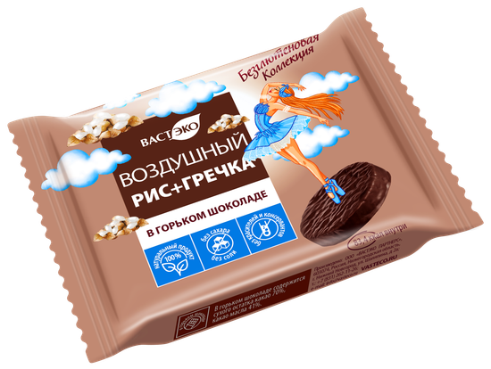 -Кондитерское изделие. БЕЗ ГЛЮТЕНА. Воздушный РИС с ГРЕЧКОЙ  в горьком шоколаде без сахара, 26 (шоубокс 7 шт)гр