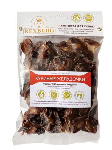 Rexburg лакомство для собак куриные желудочки 170г