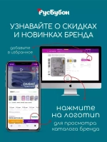 Панама летняя с ушками на завязках для детей