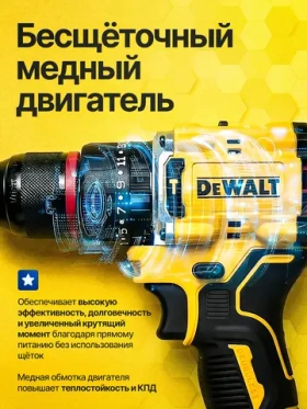 Шуруповерт аккумуляторный бесщеточный мощный 48 В, дрель аккумуляторная с 2 АКБ в кейсе