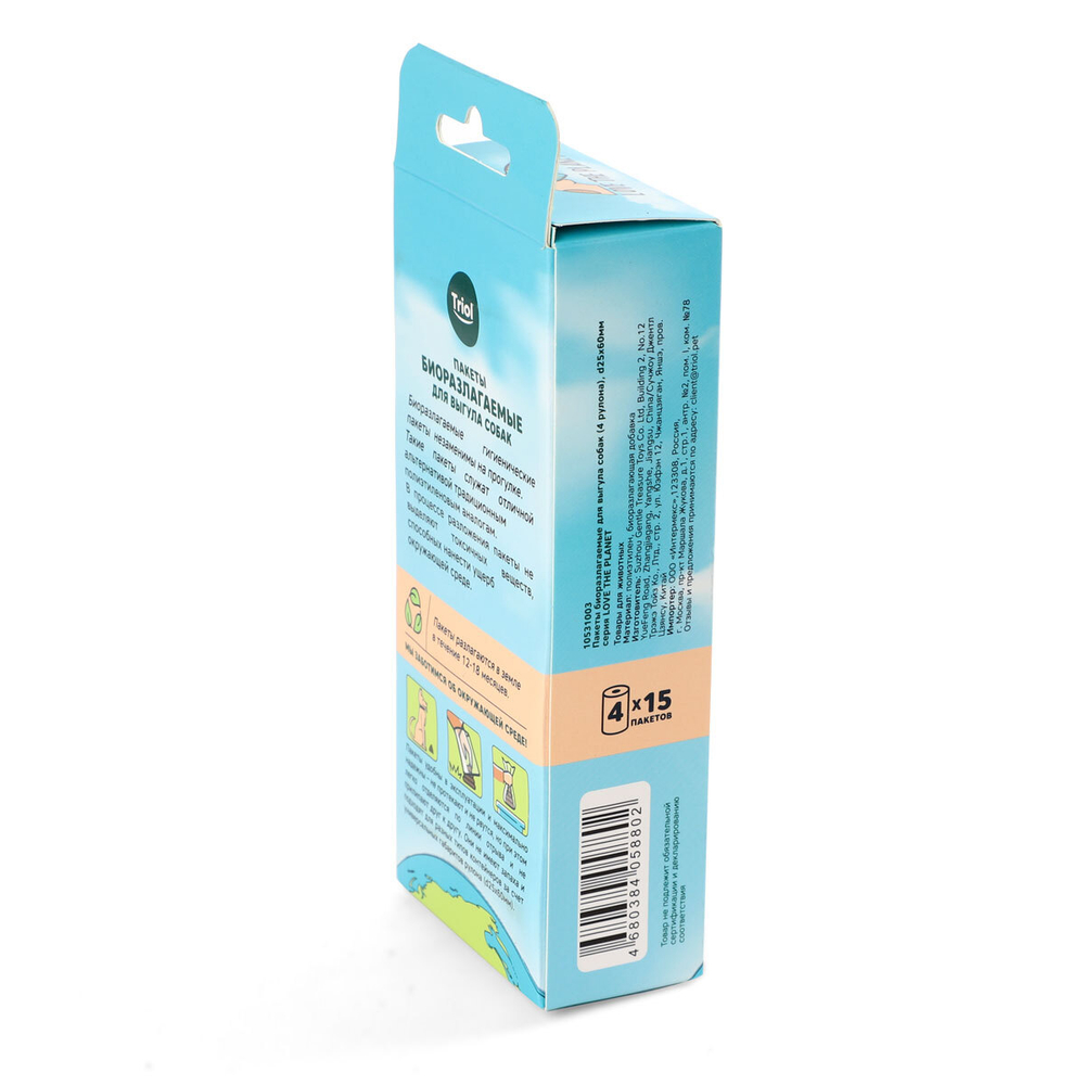 Пакеты биоразлагаемые для выгула собак (4 рулона), d25*60мм, серия LOVE THE PLANET  , Triol