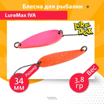 Блесна для рыбалки колеблющаяся LureMax Iva